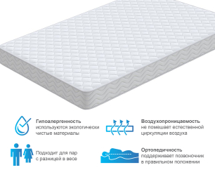 Матрас Орматек Форма 80*200